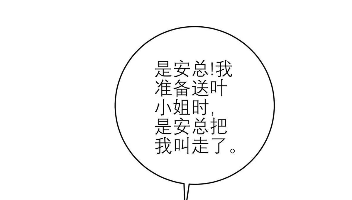 阴谋70