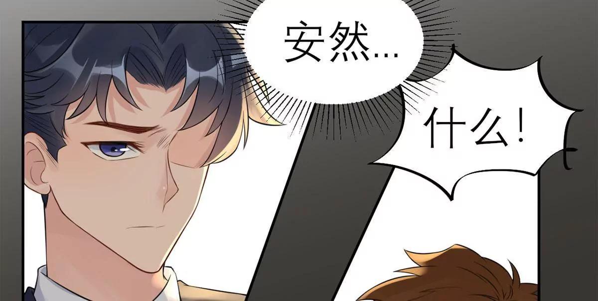 阴谋72