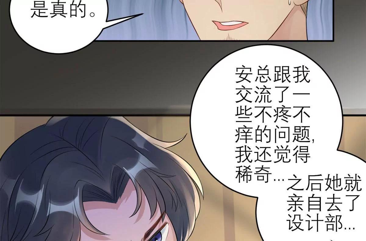 阴谋74