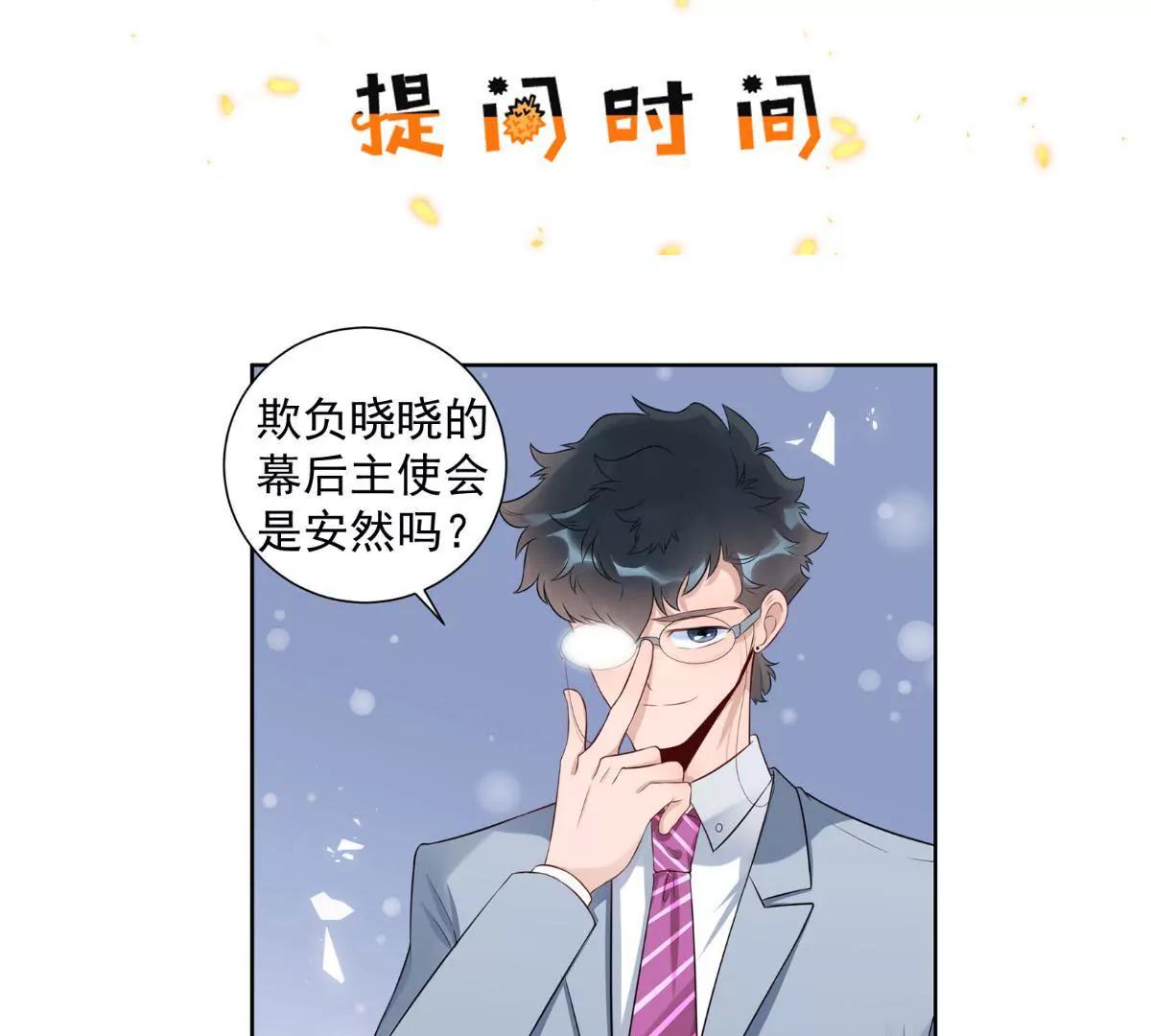 阴谋78