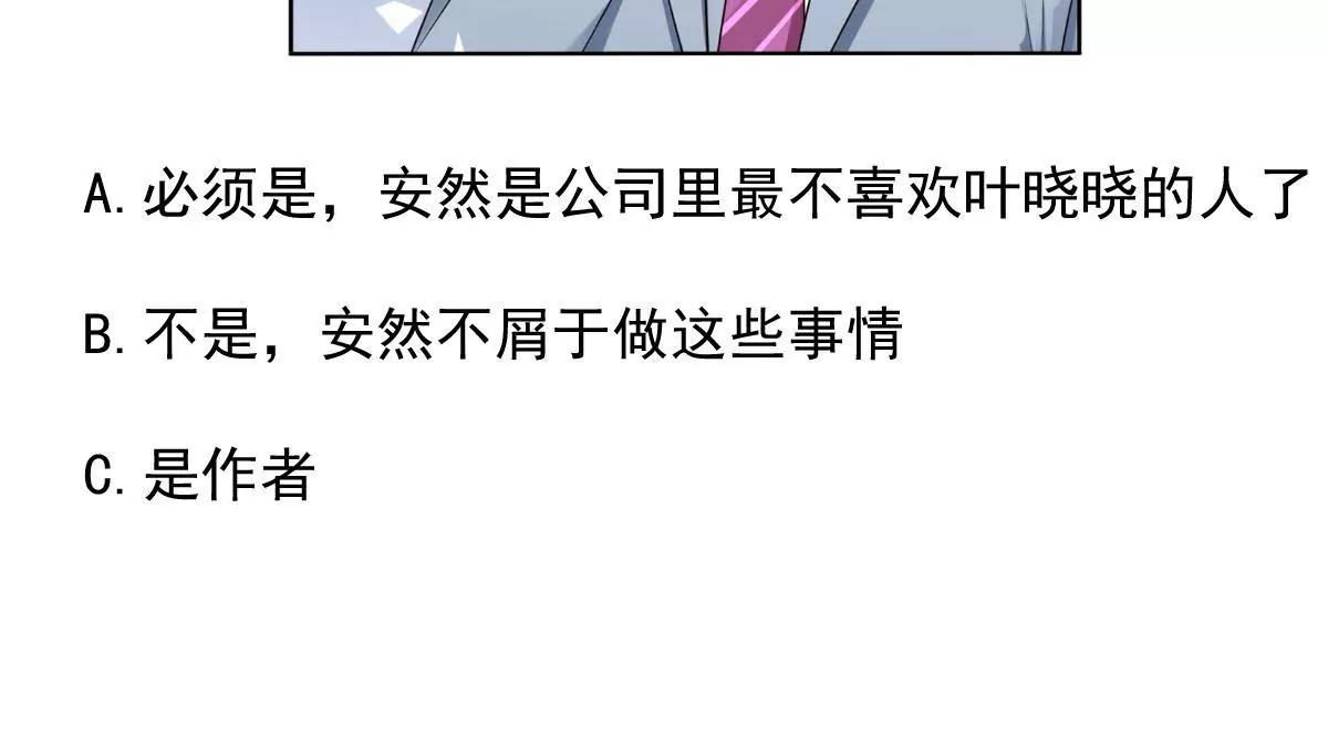阴谋79