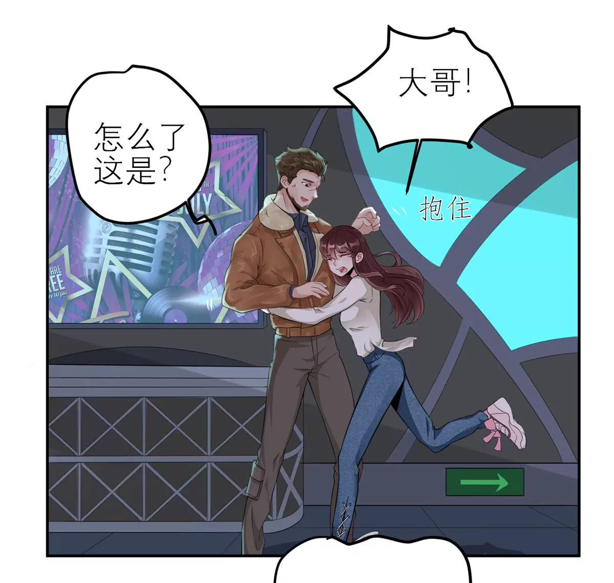 碎片的记忆65