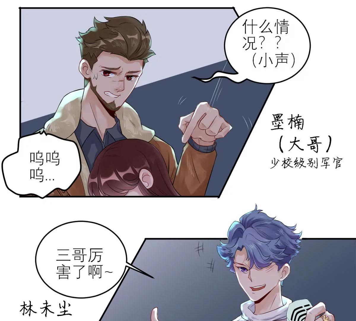 碎片的记忆67