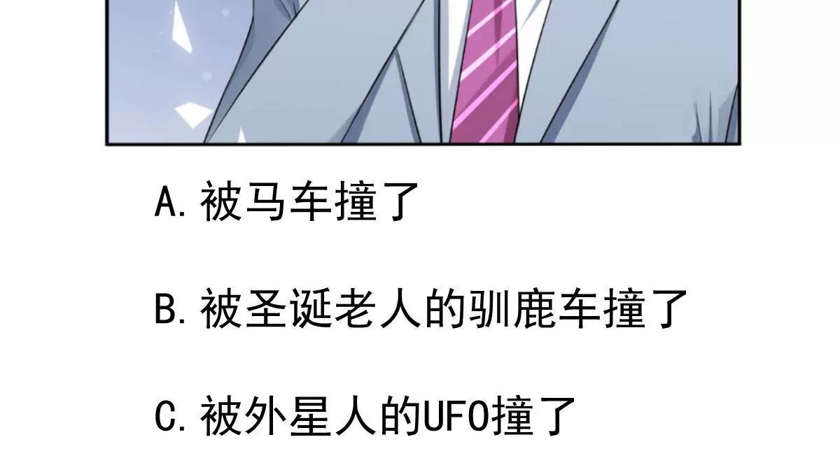 碎片的记忆76