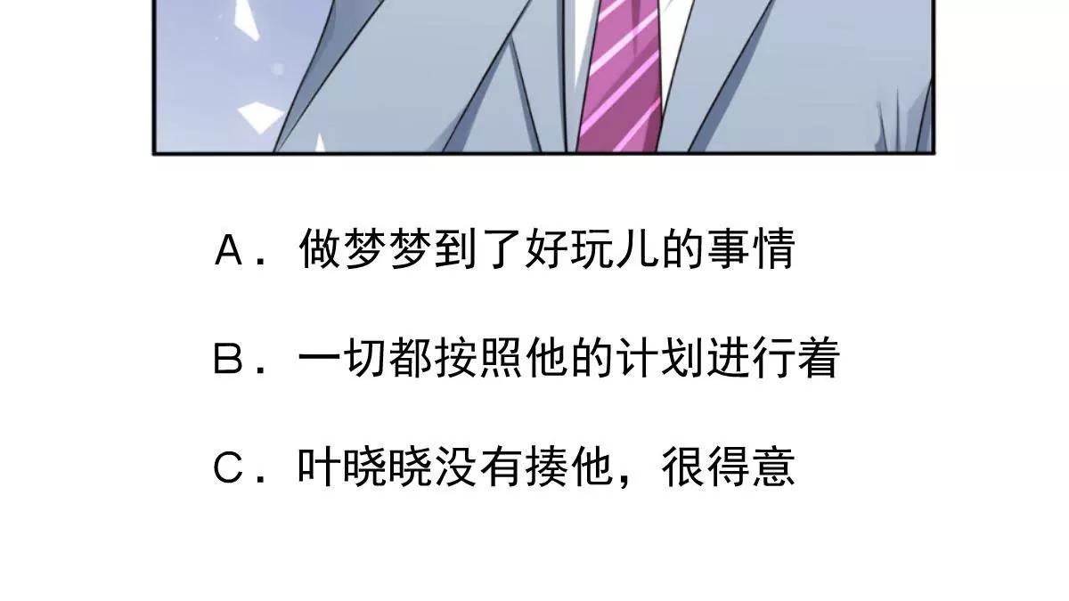 她们的同情心76