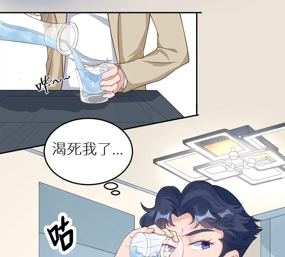 女人，请给我水喝73