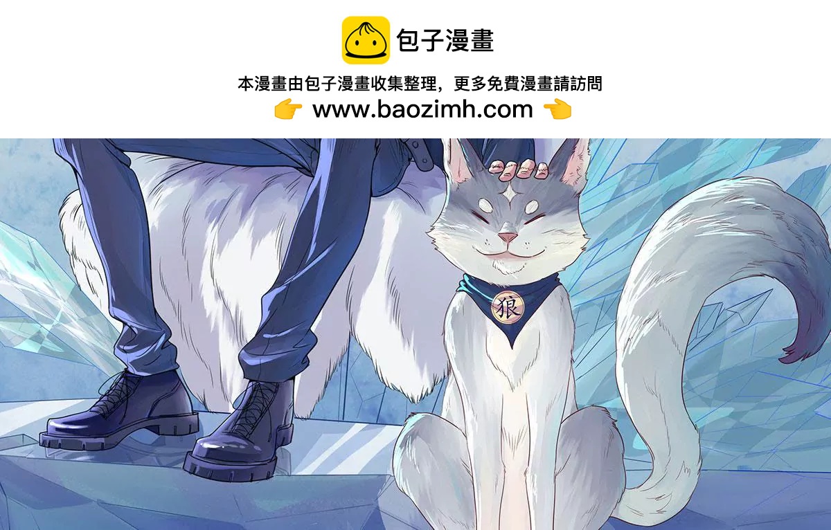 怎么是你！1
