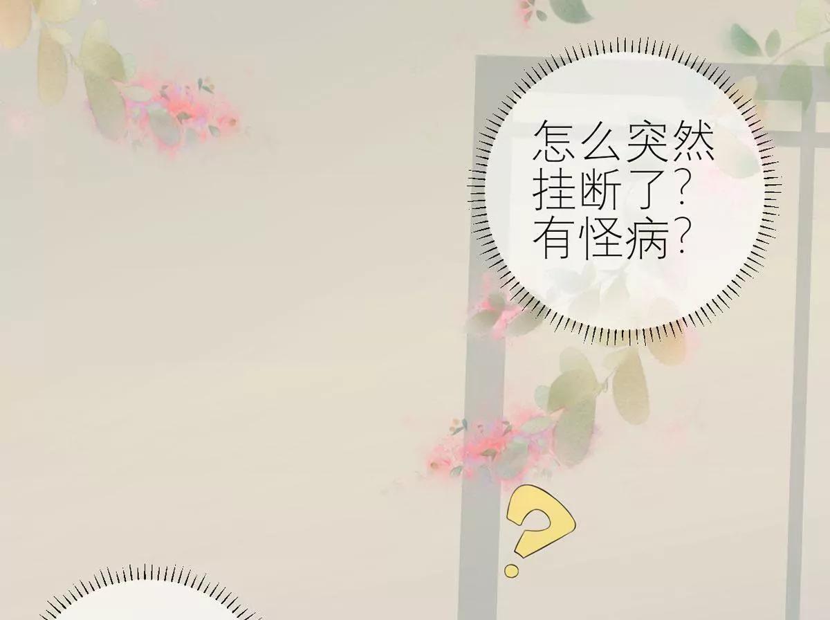 怎么是你！11