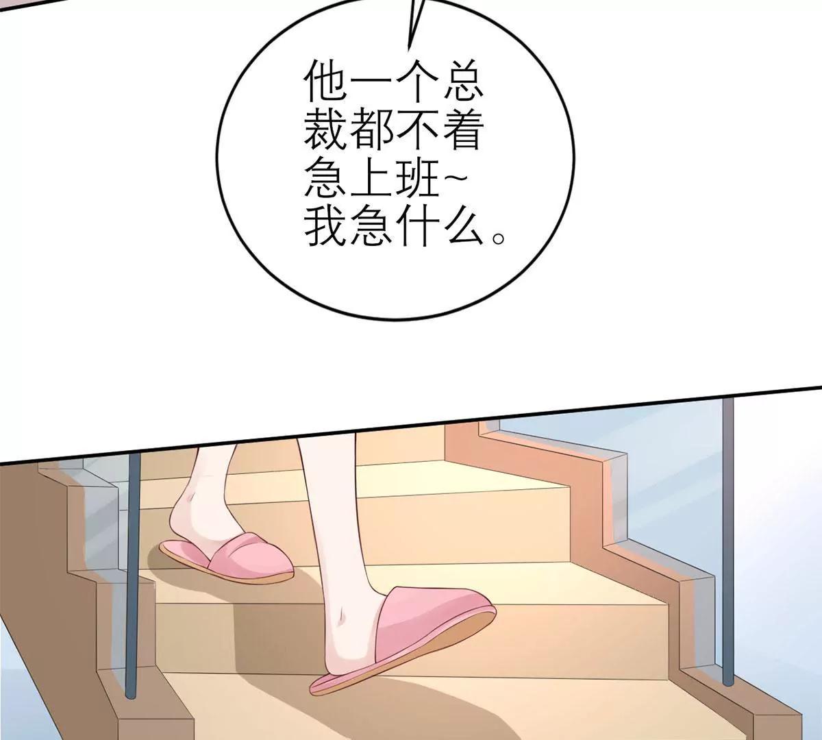 怎么是你！19