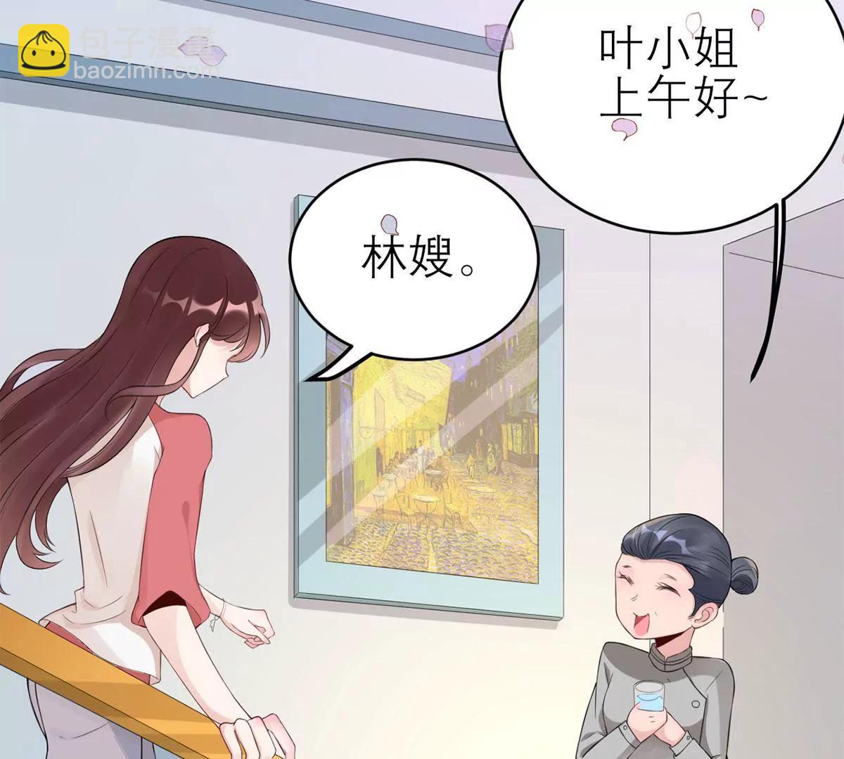 怎么是你！23