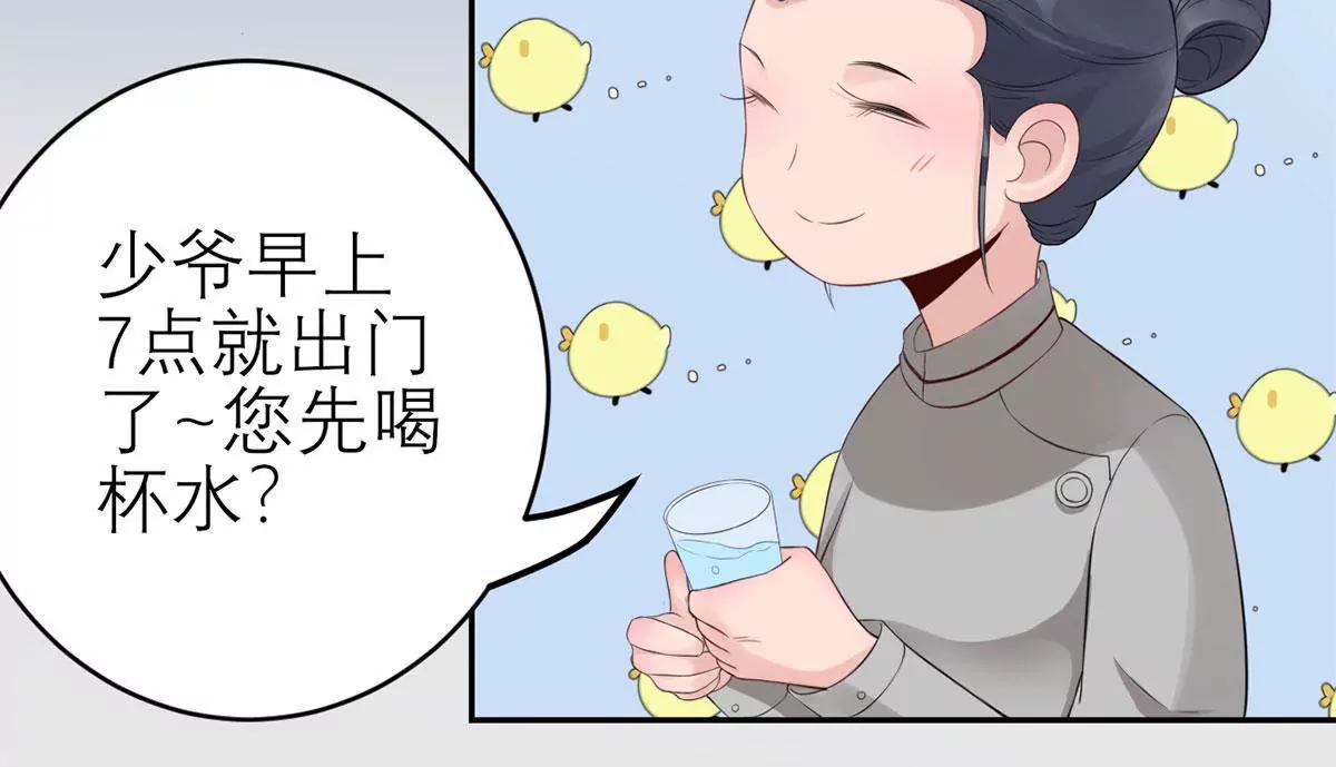 怎么是你！26