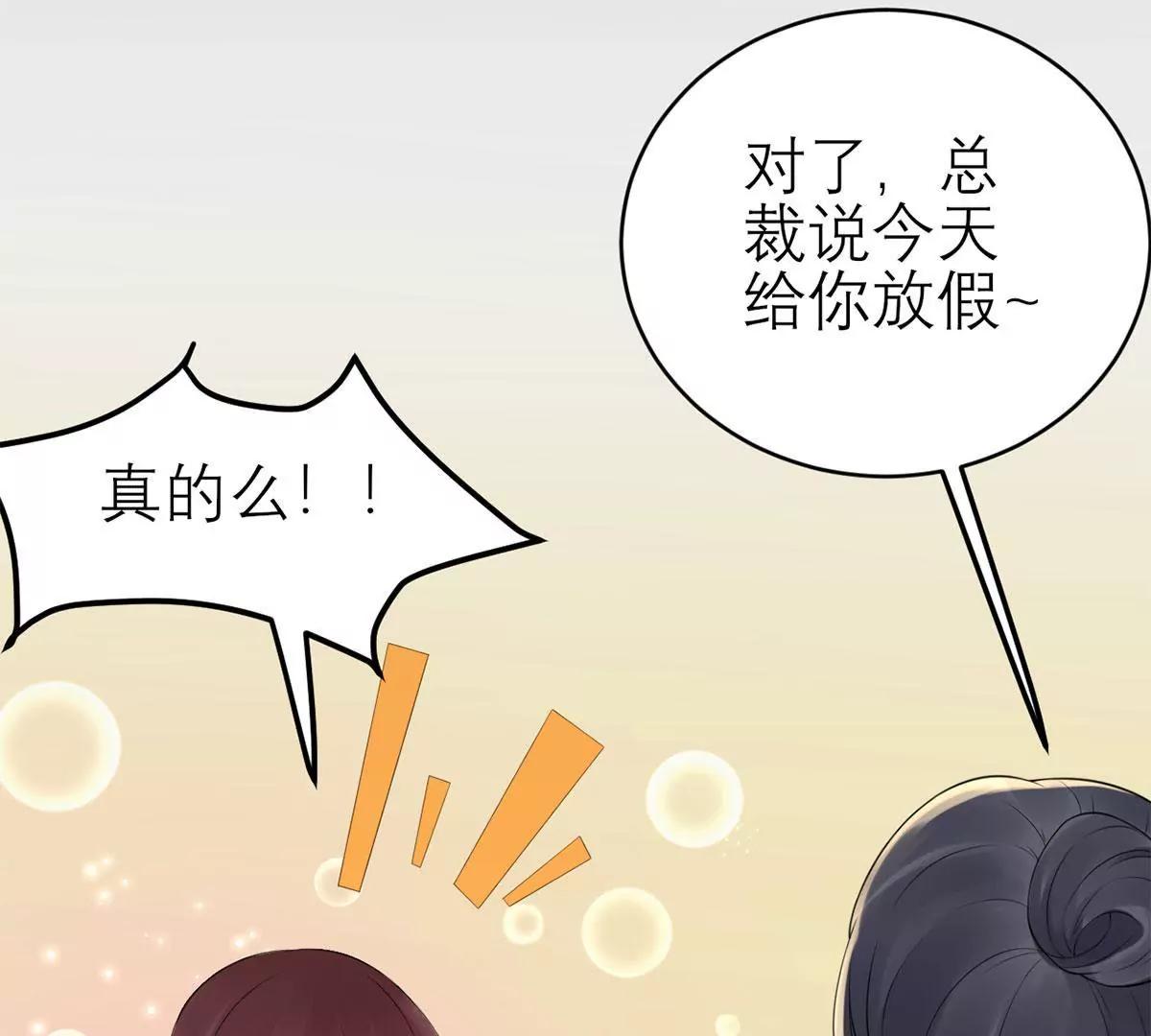 怎么是你！27
