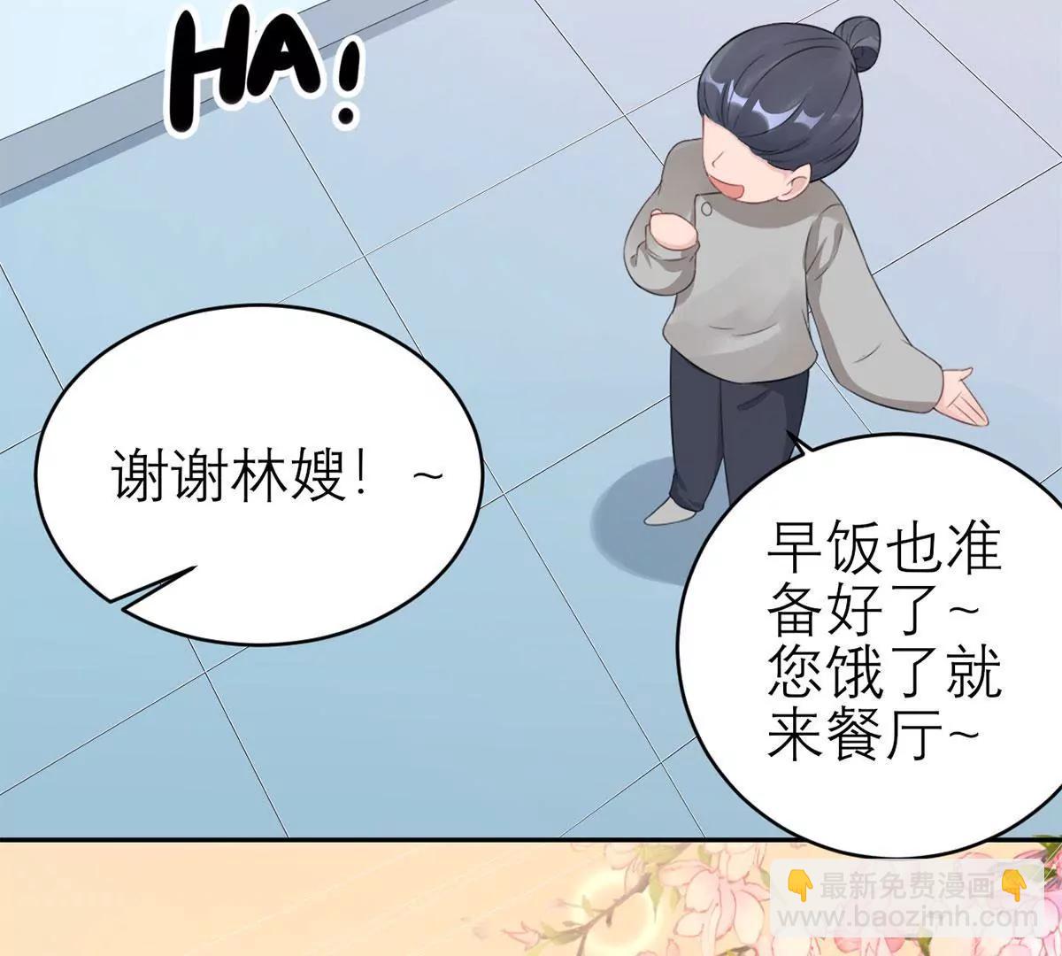 怎么是你！29