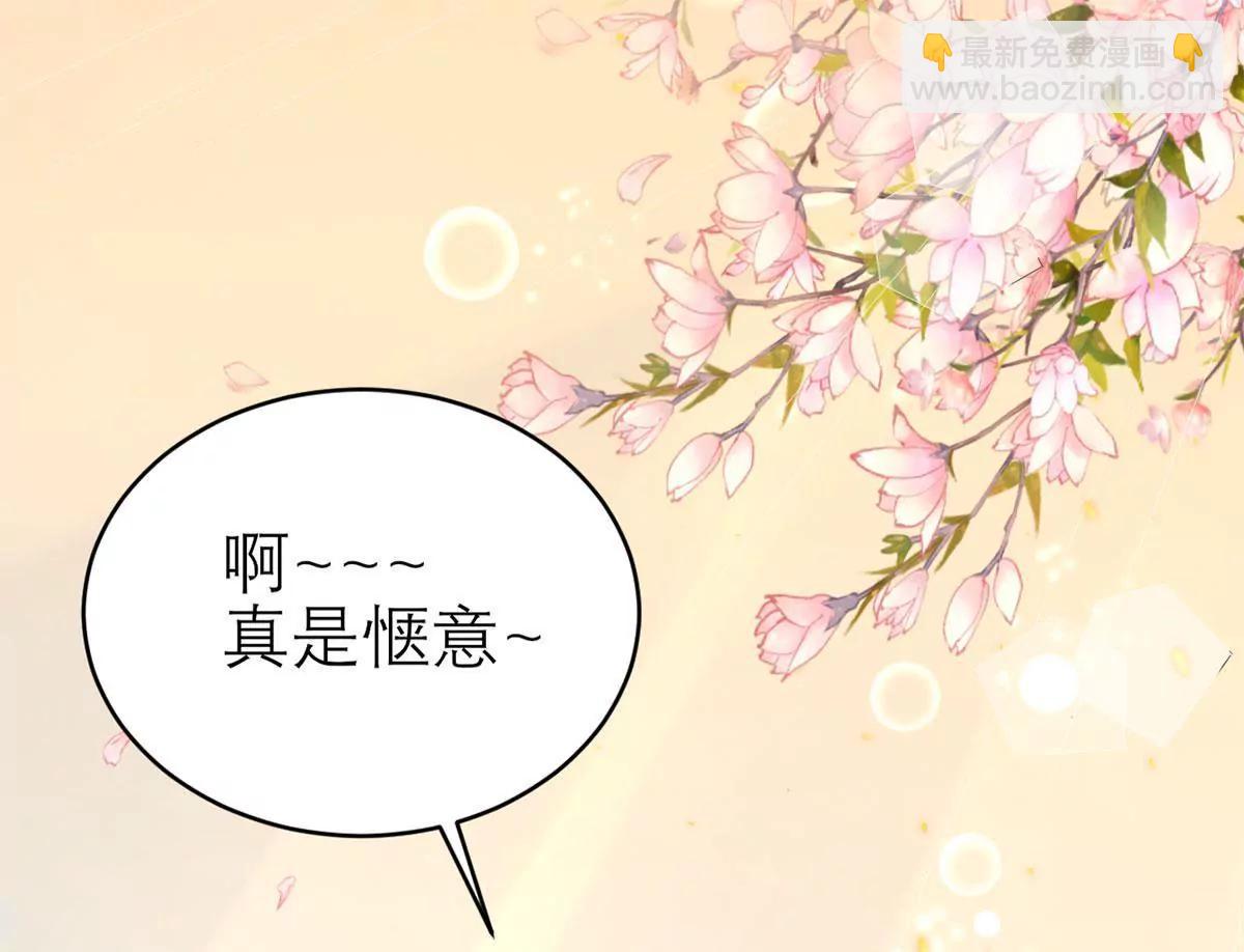 怎么是你！30