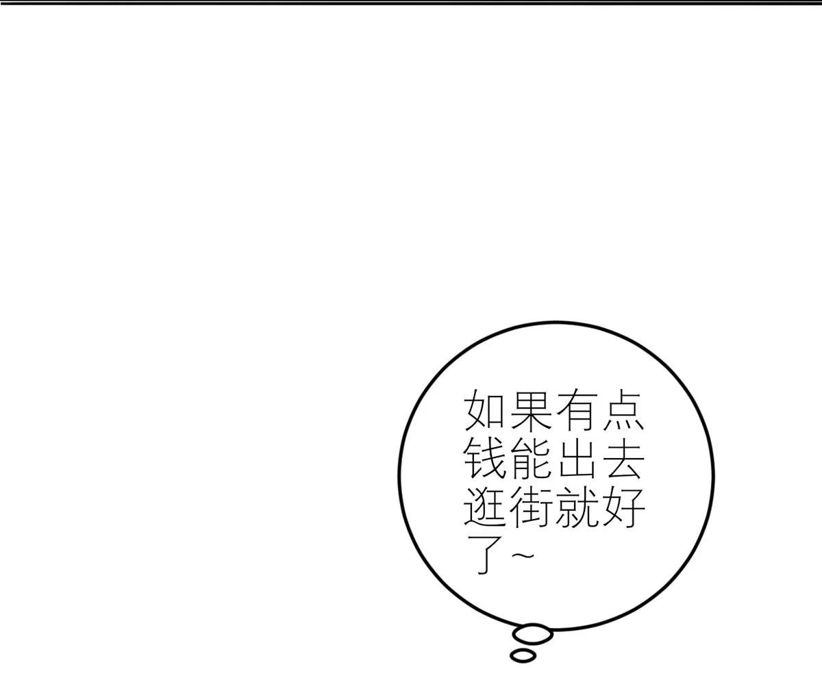 怎么是你！34