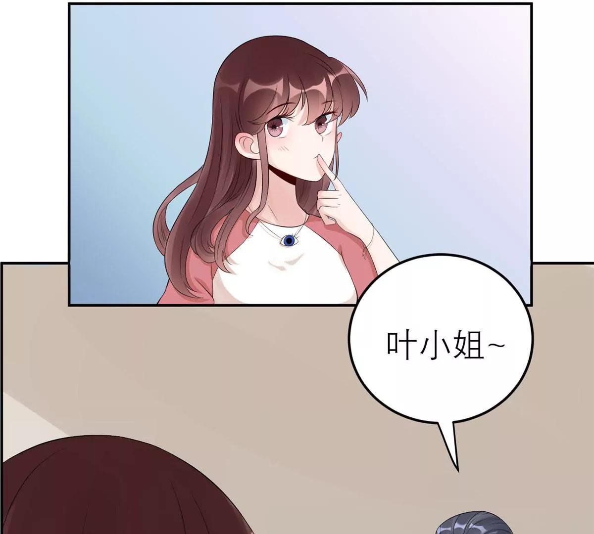 怎么是你！35