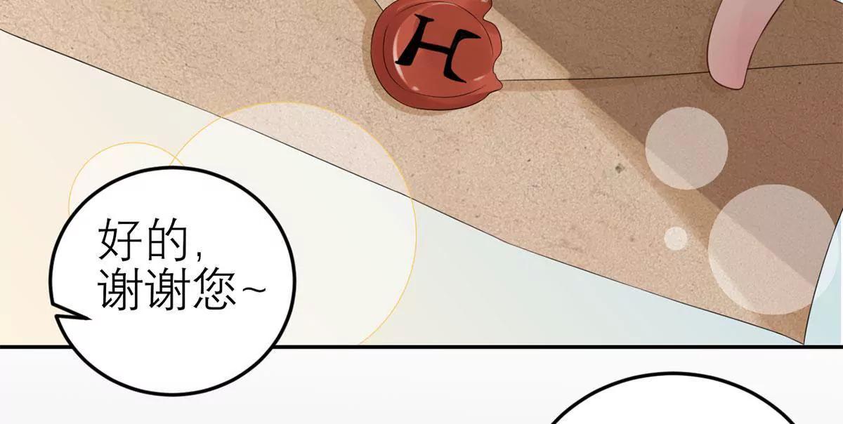怎么是你！38