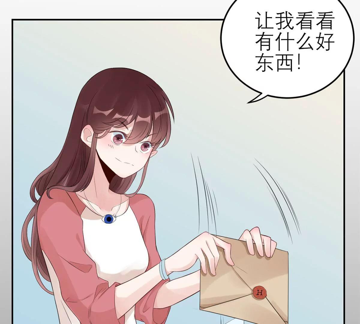 怎么是你！39