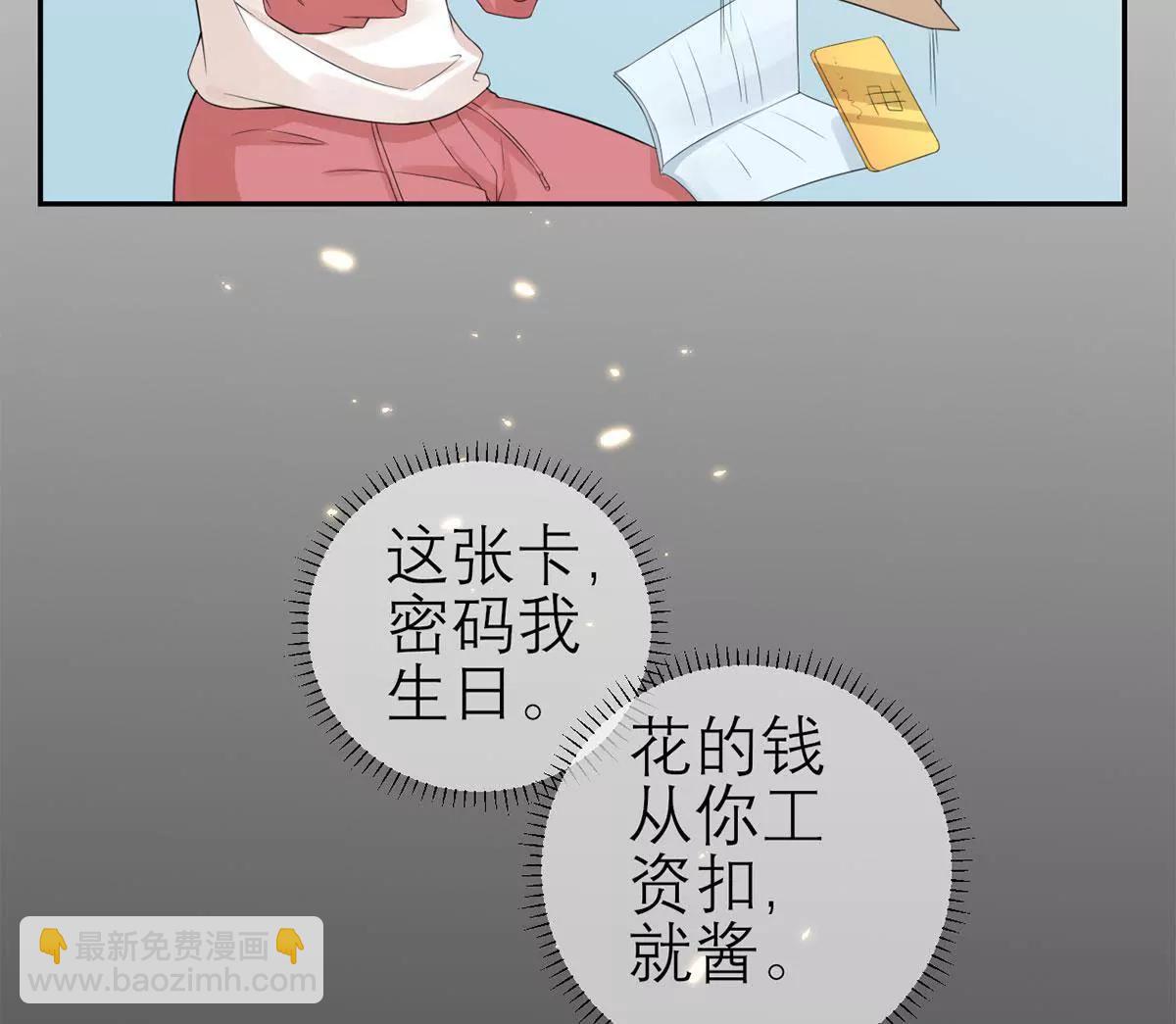 怎么是你！40