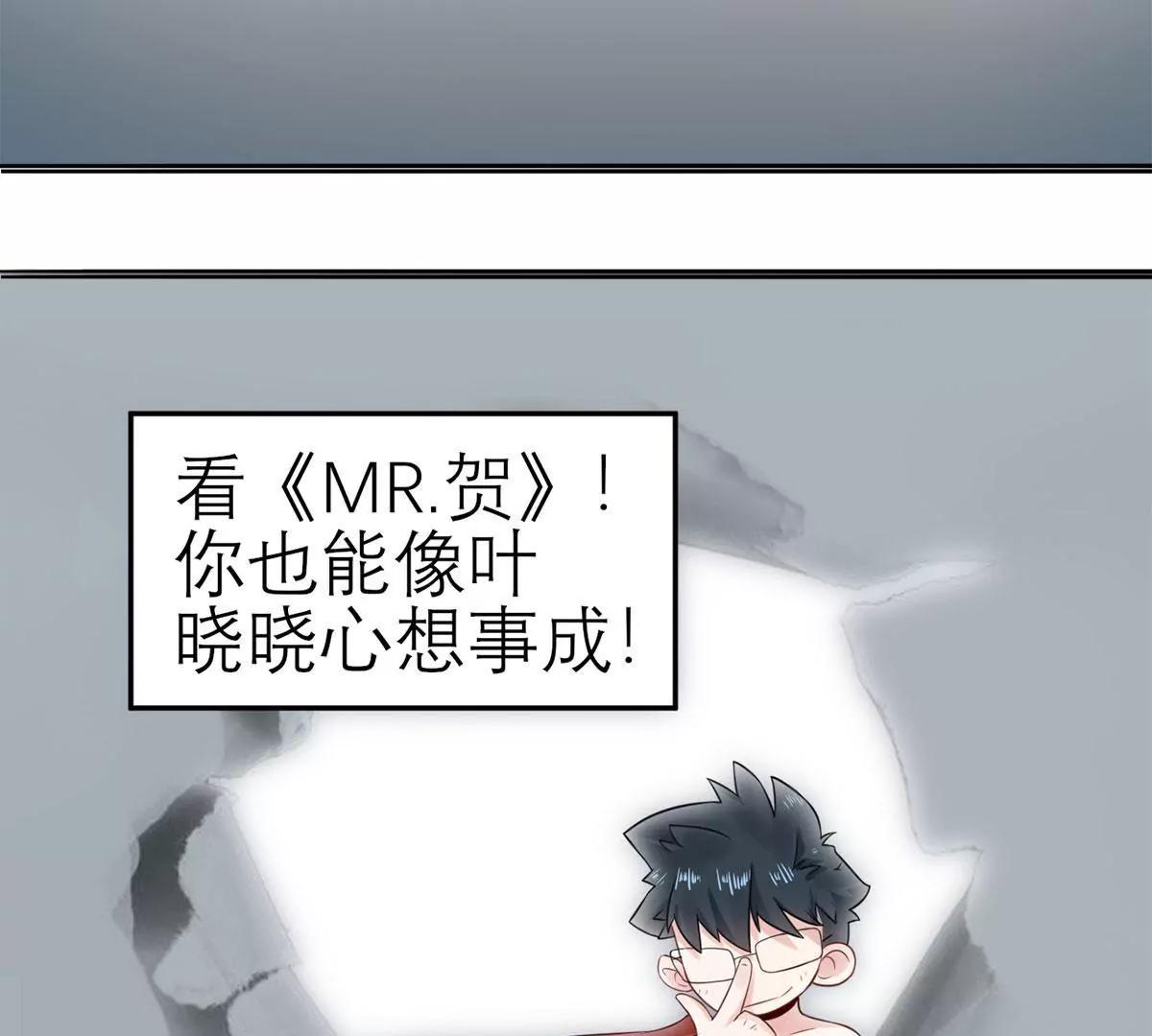 怎么是你！44
