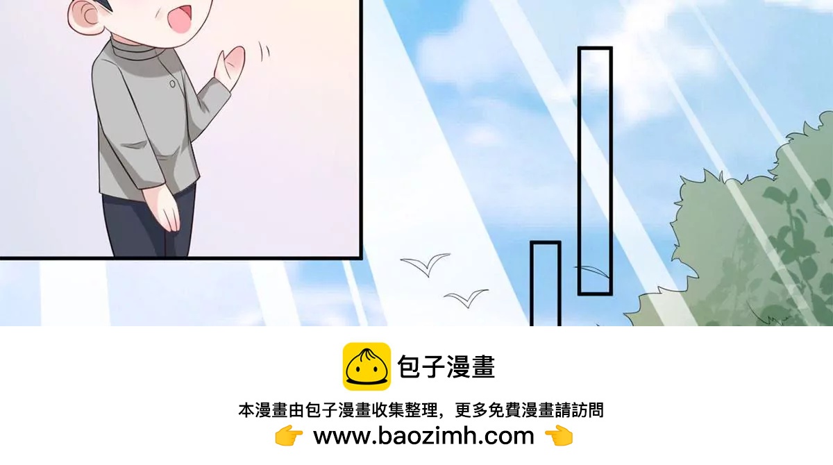 怎么是你！49