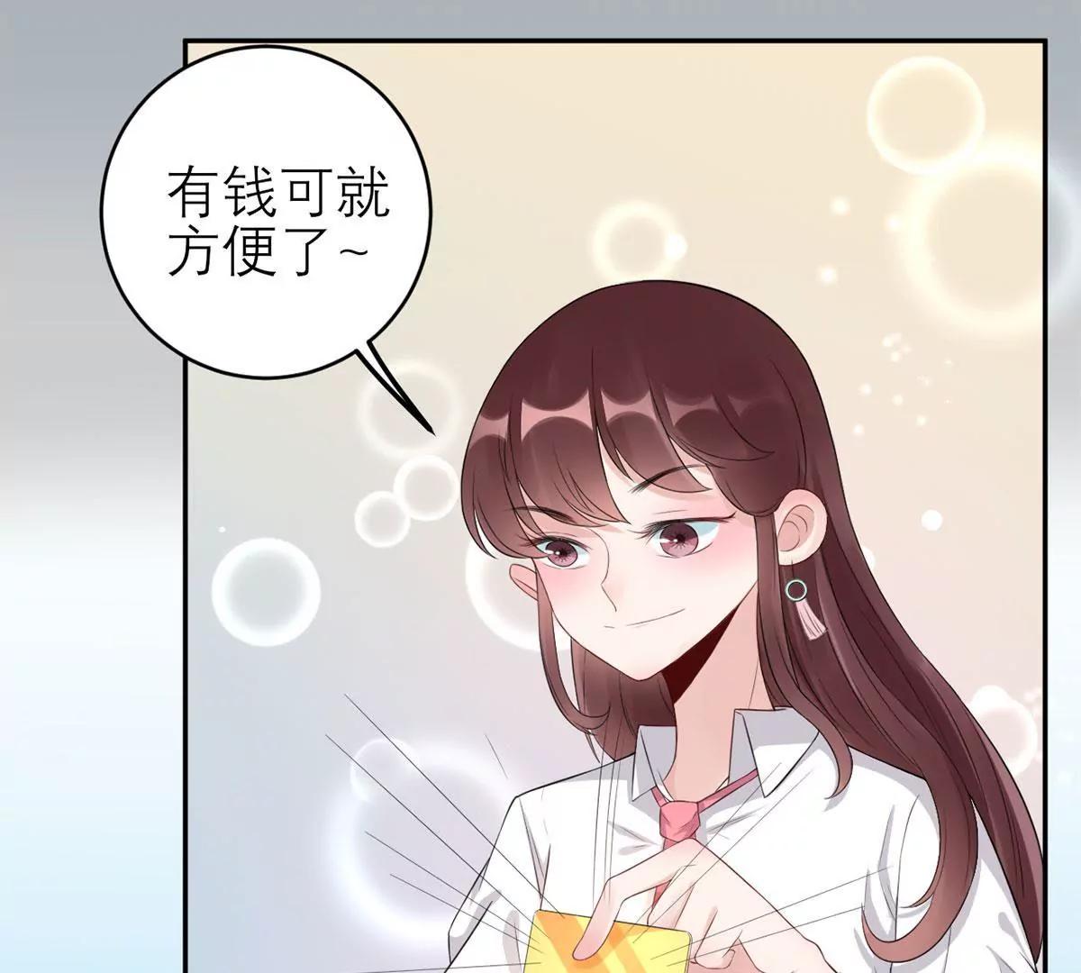 怎么是你！50