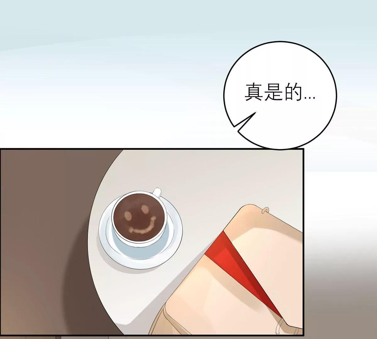 怎么是你！56