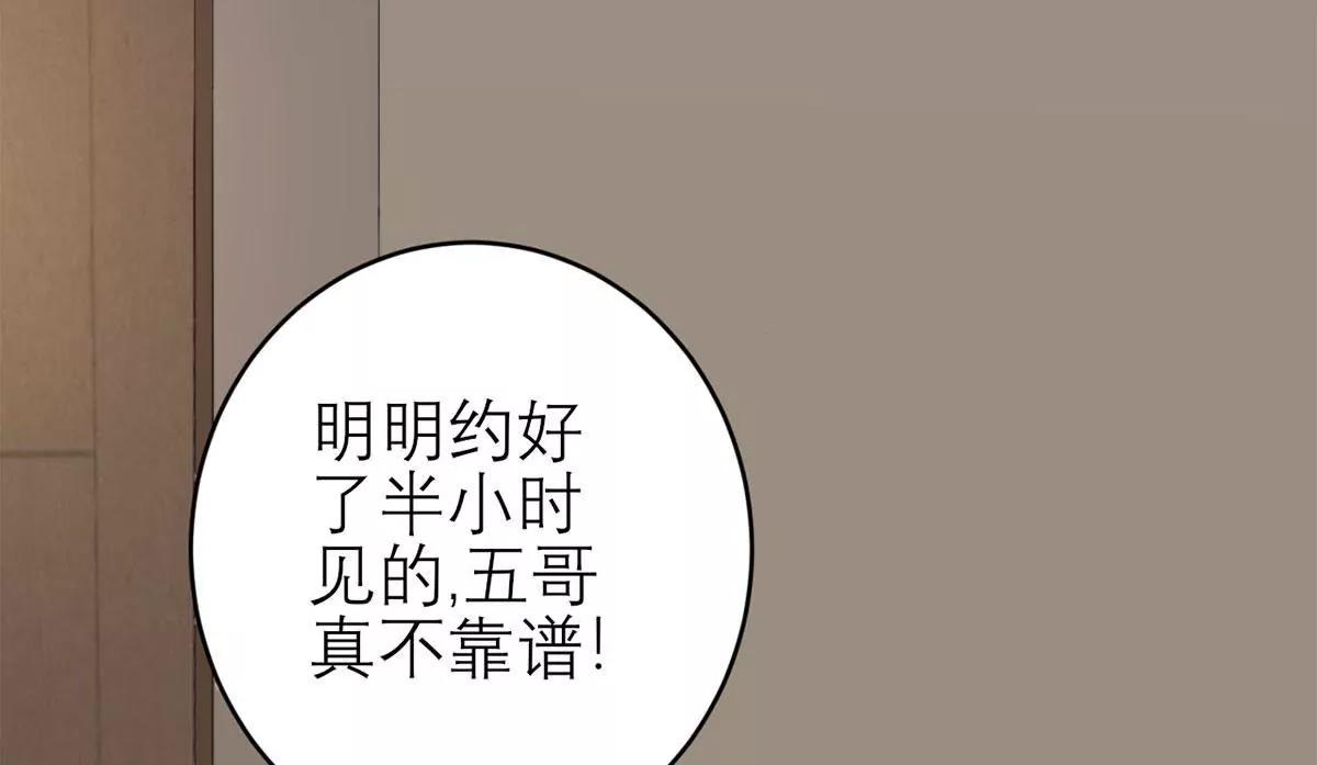 怎么是你！57