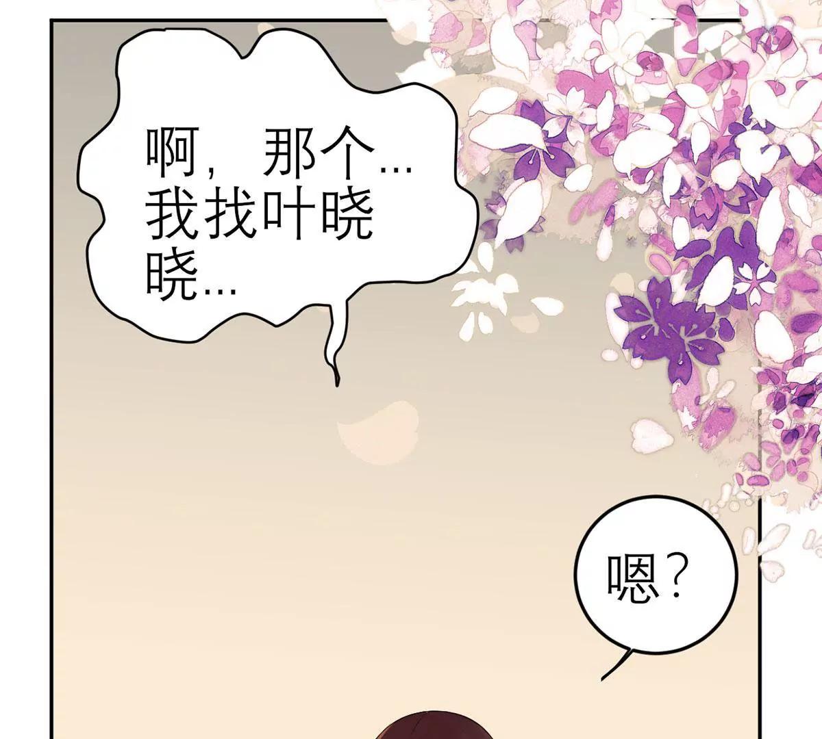 怎么是你！6