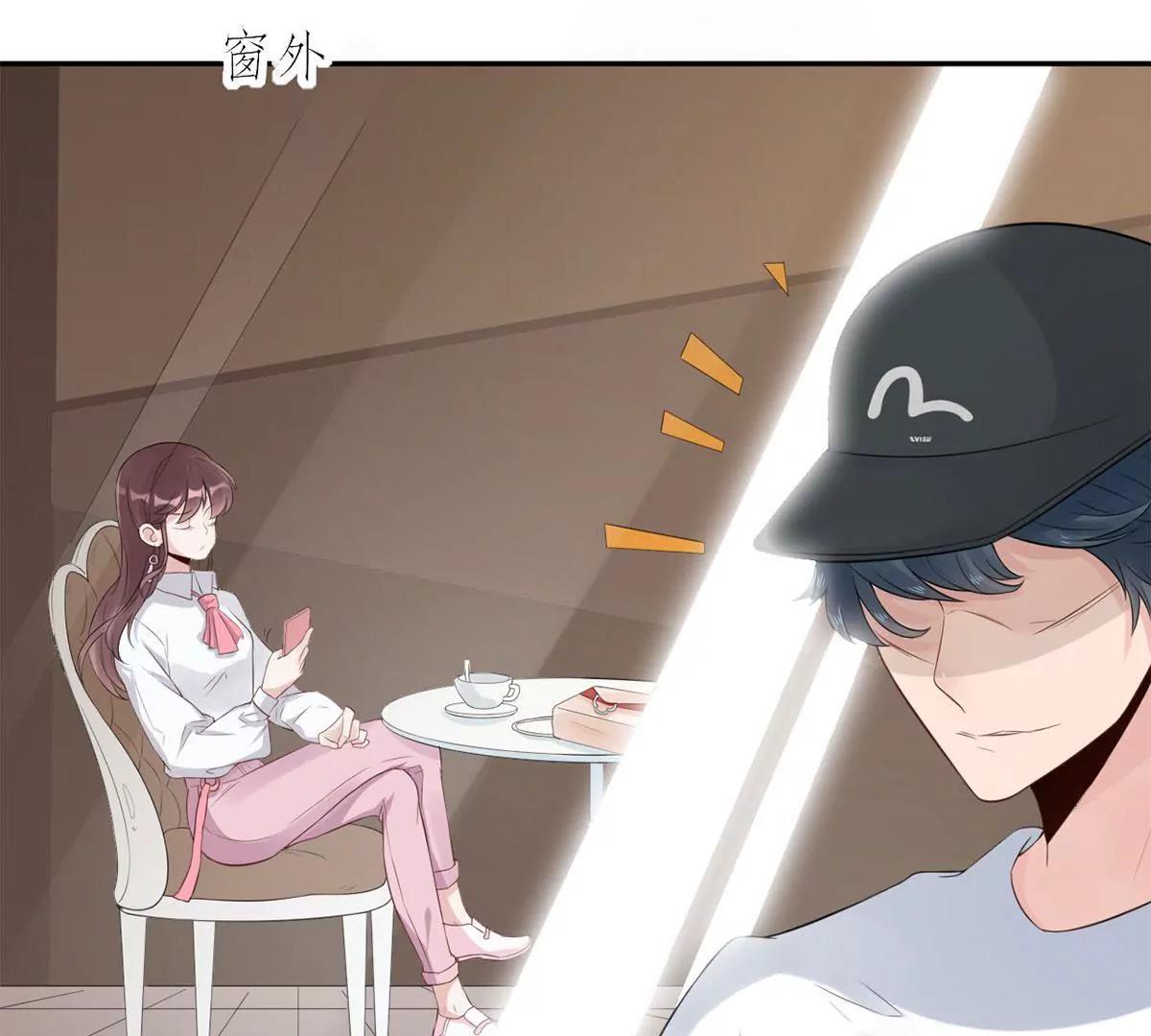 怎么是你！62