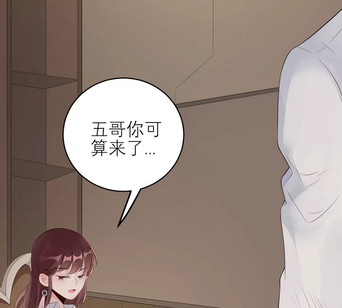 怎么是你！67