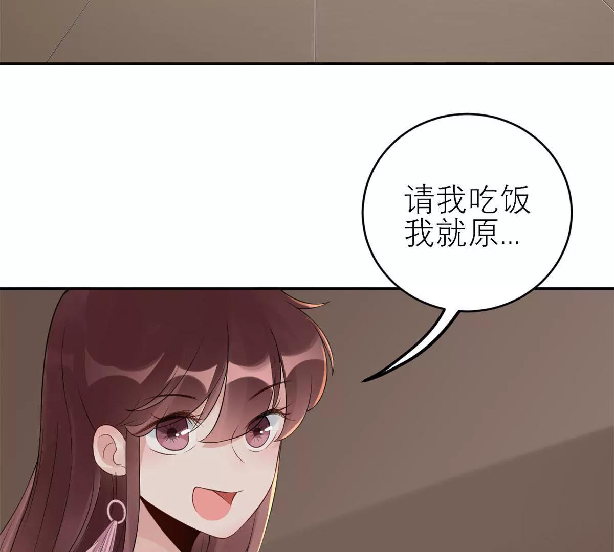 怎么是你！70
