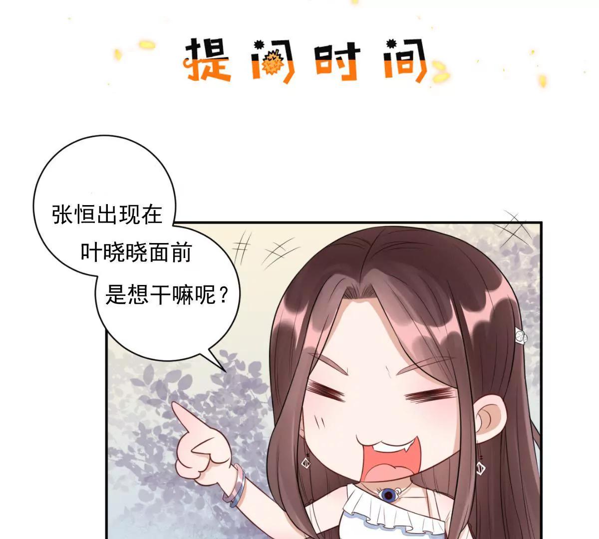 怎么是你！75