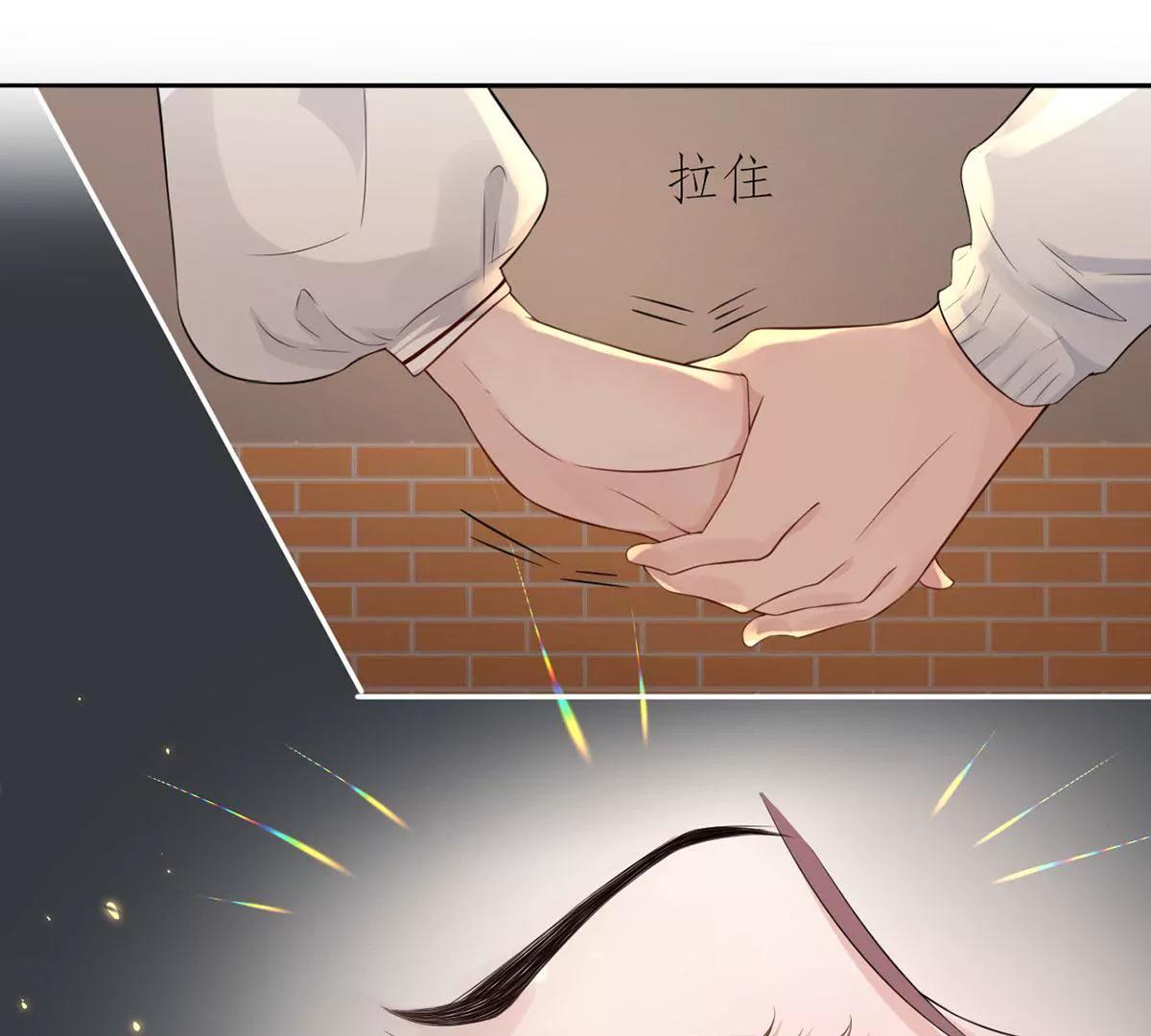 怎么是你！77