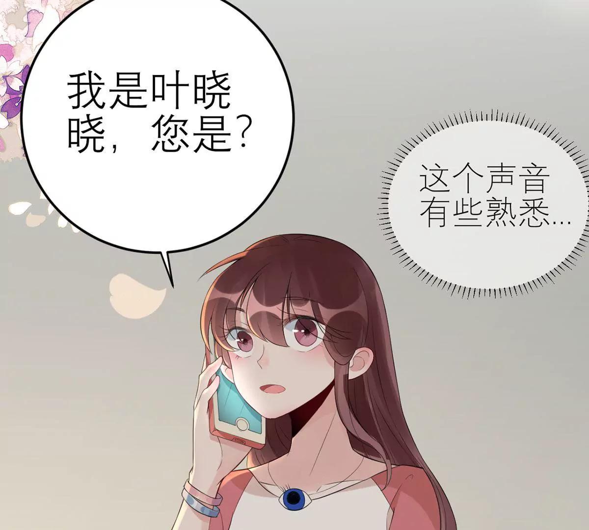 怎么是你！8