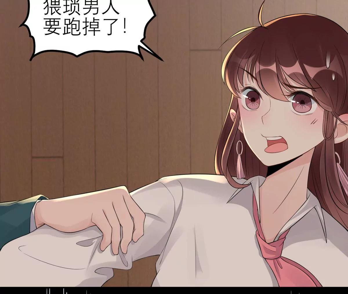 矛盾的开端12