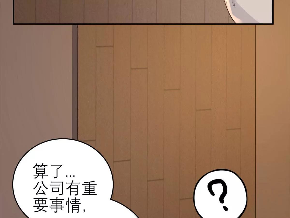 矛盾的开端22