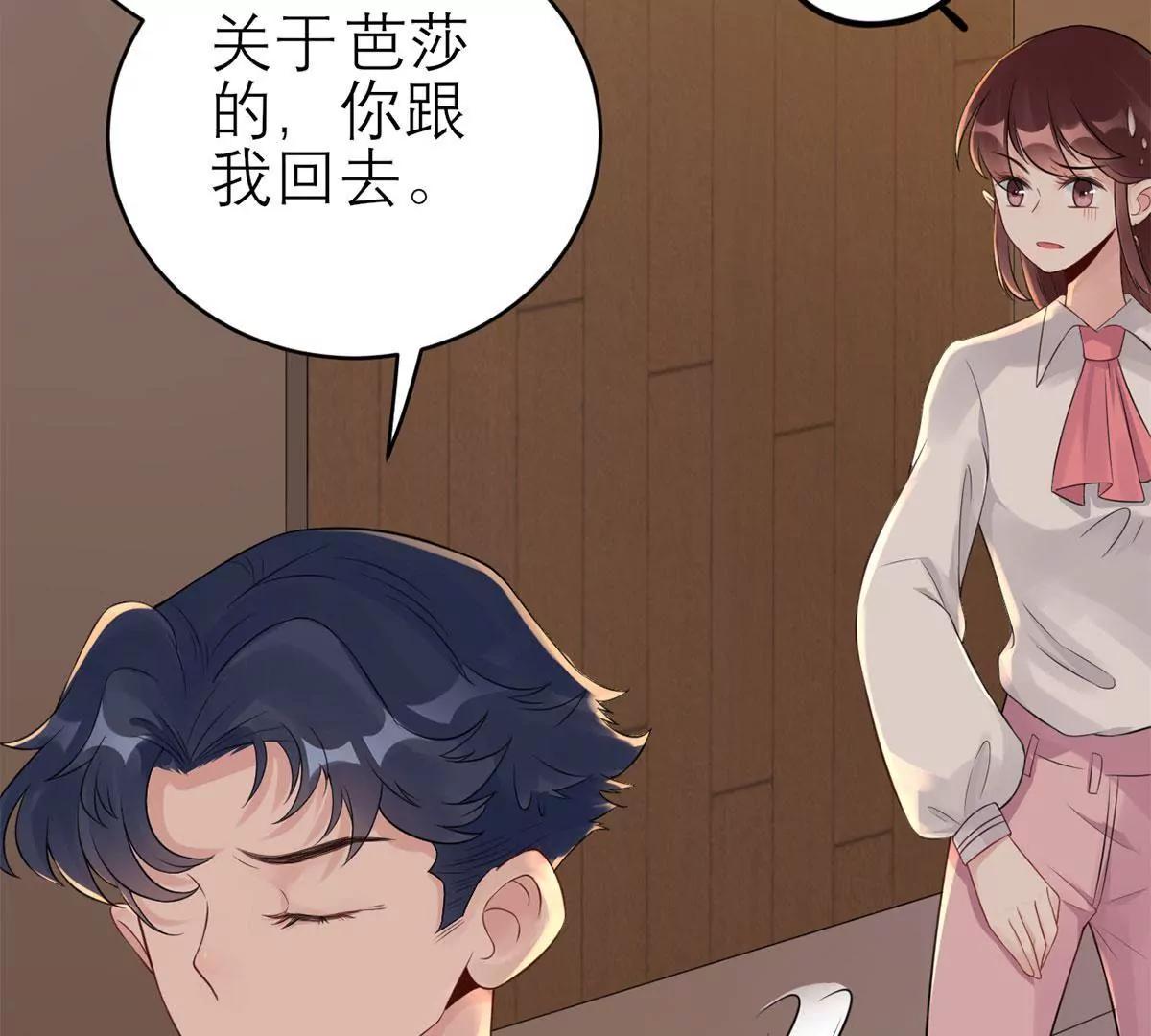 矛盾的开端23