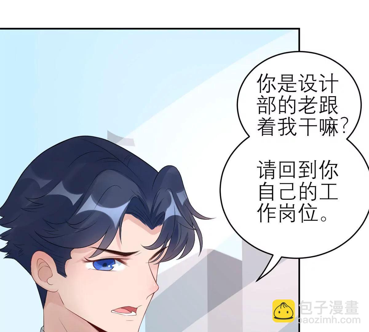 矛盾的开端43