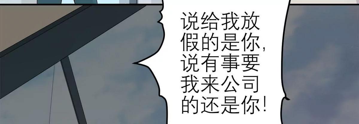 矛盾的开端48