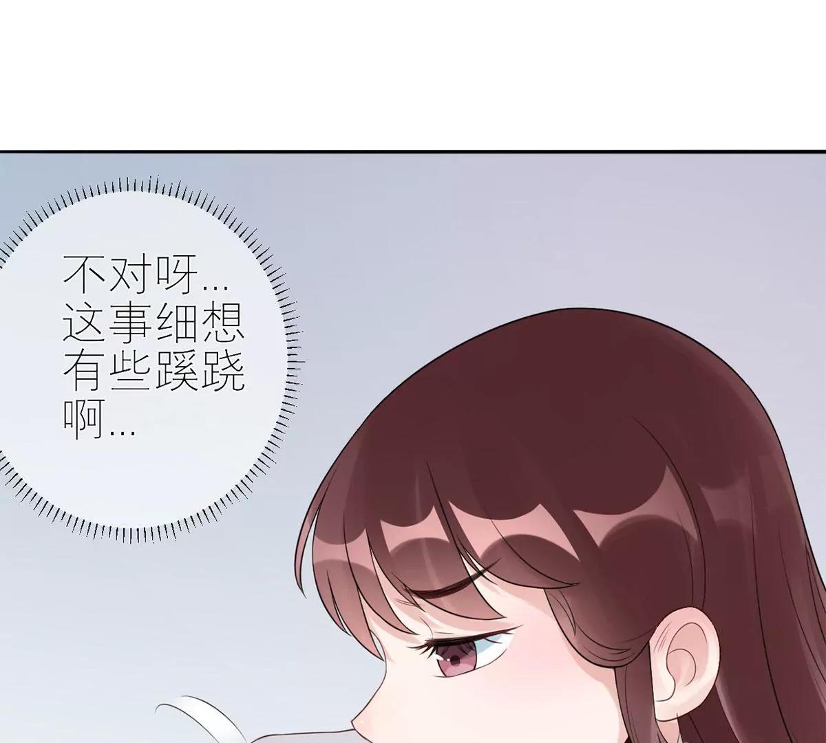 矛盾的开端68