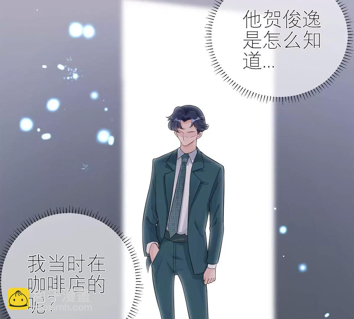 矛盾的开端70