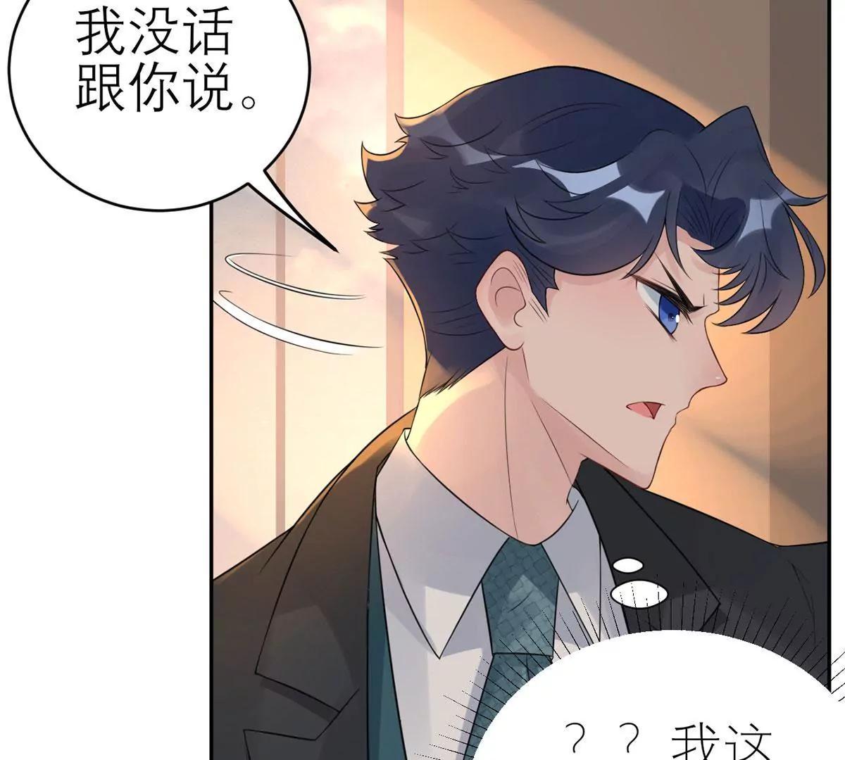 领导的决定73