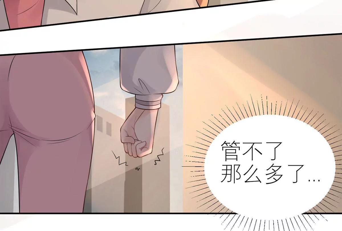 领导的决定78