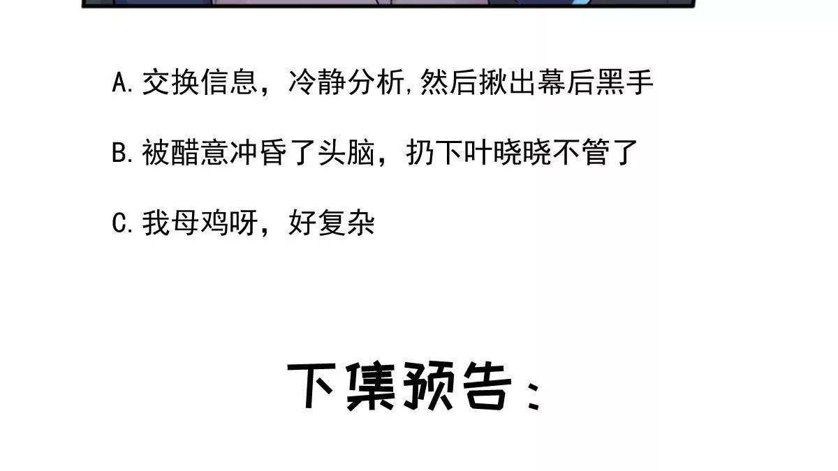 领导的决定91