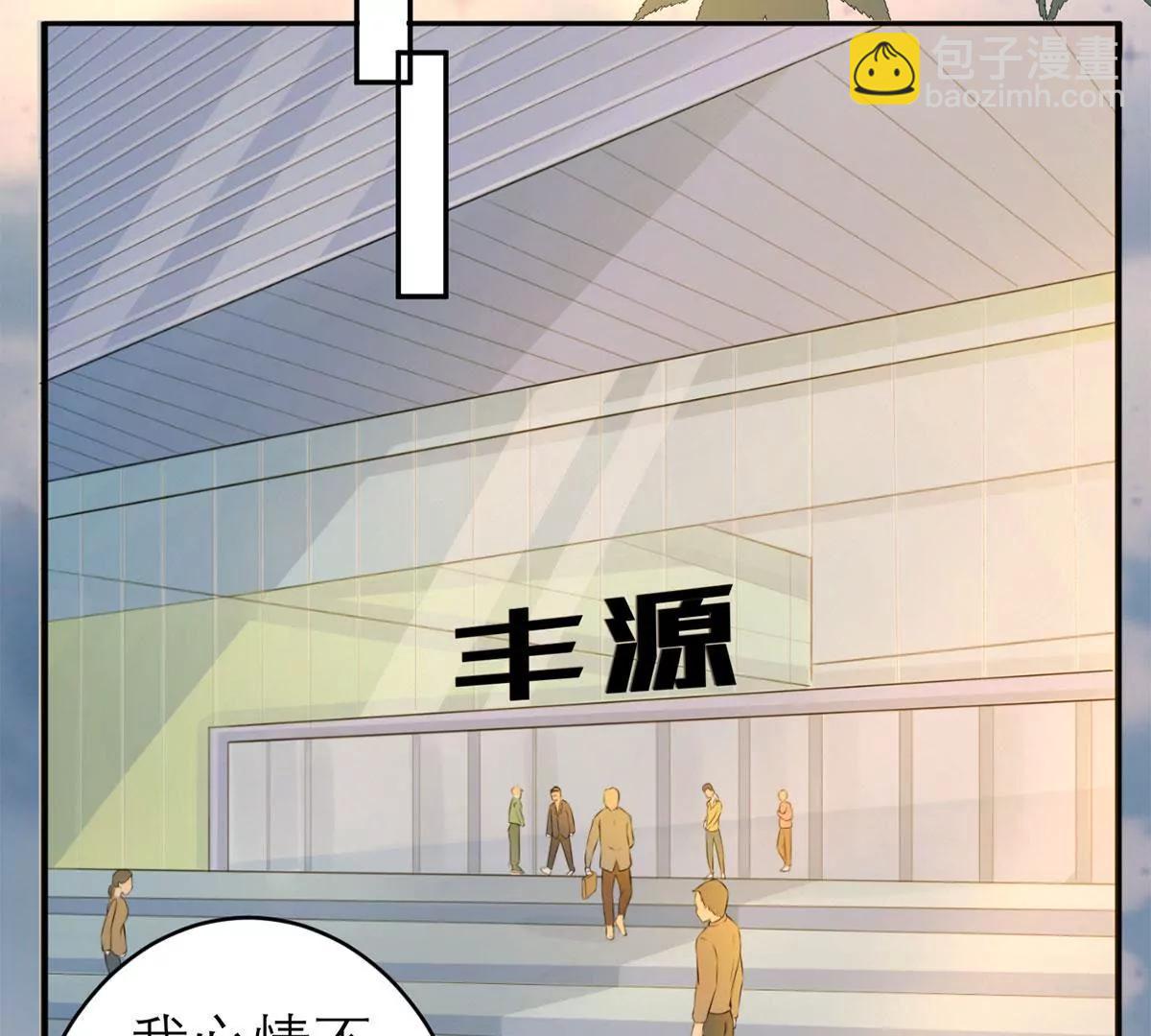 你还认识我吗？29