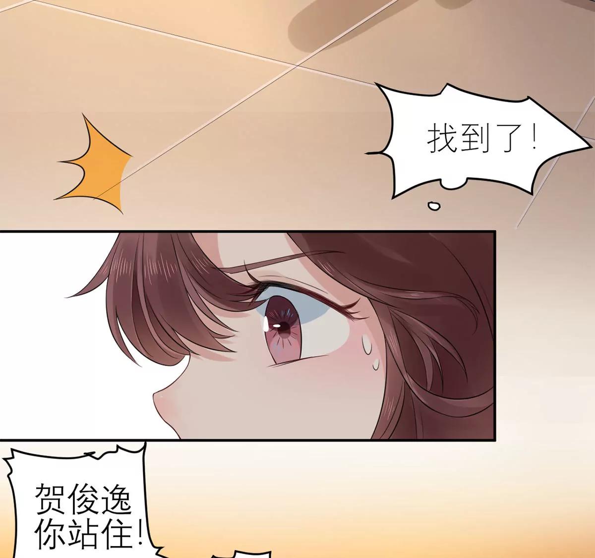 你还认识我吗？37