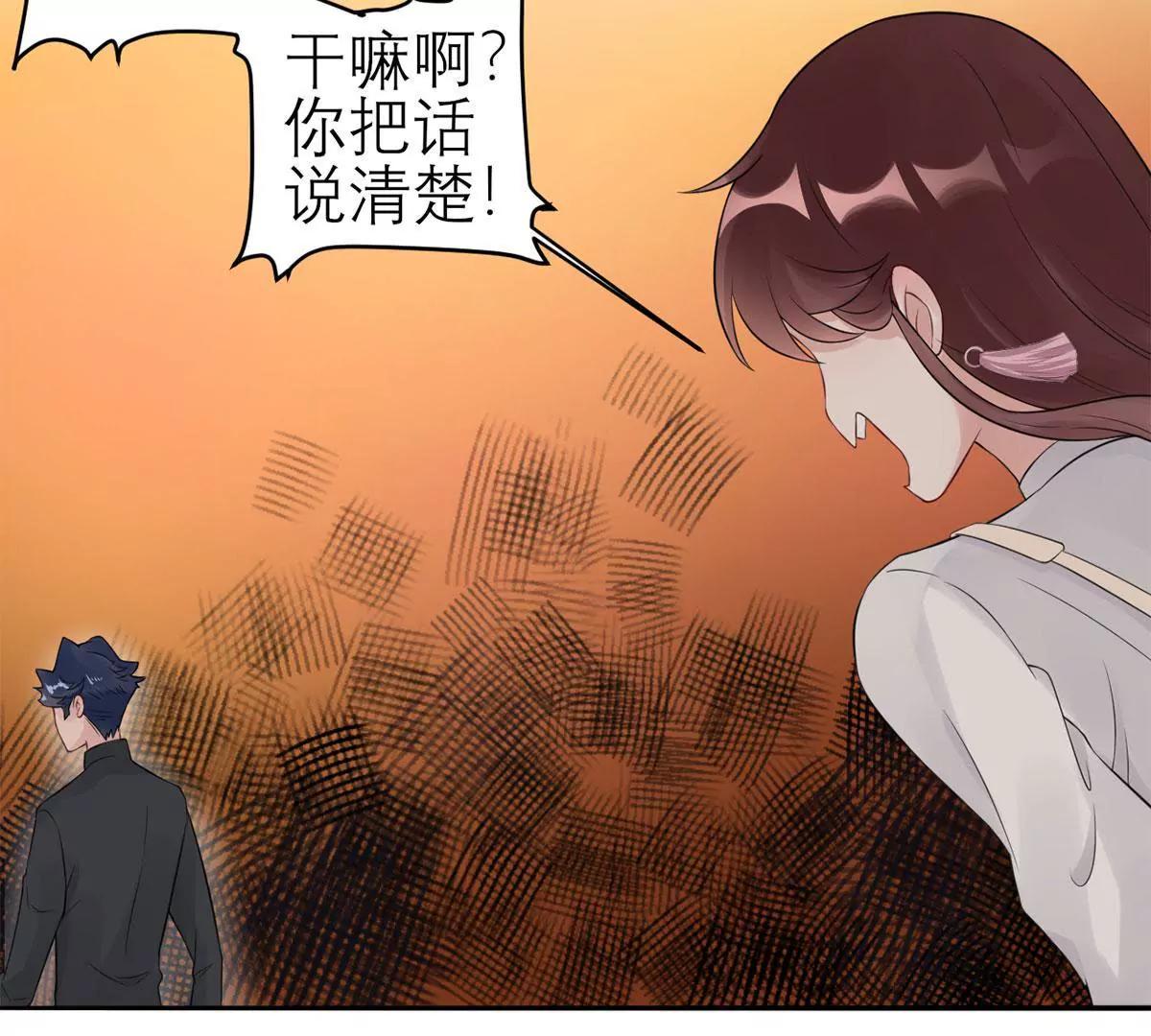 你还认识我吗？38