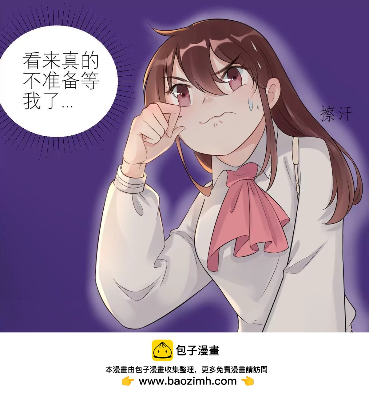 你还认识我吗？53