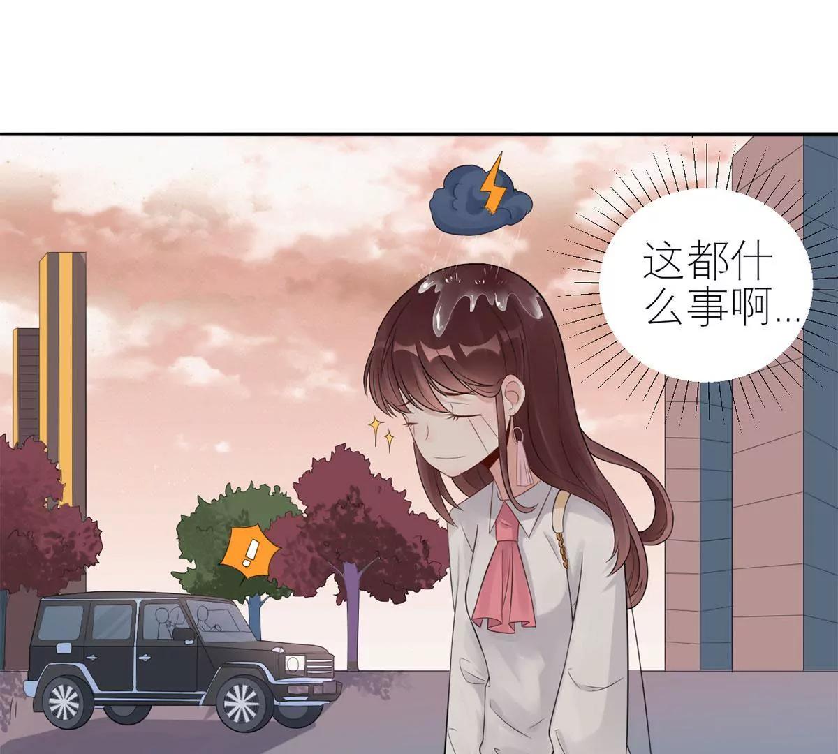 你还认识我吗？55